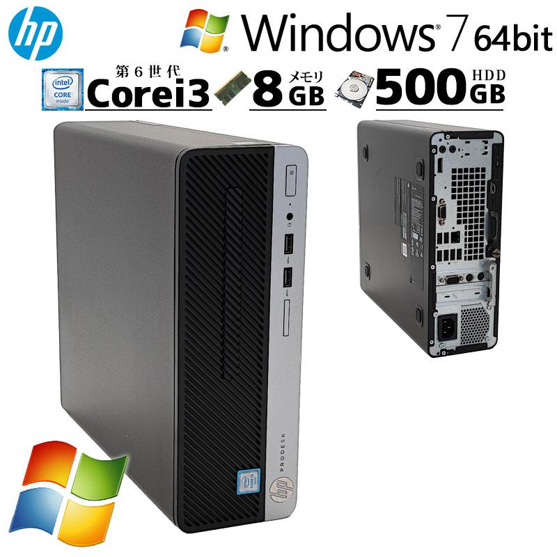 Win7 64bit 中古デスクトップHP ProDesk 400 G4 SFF Windows7 Pro Core i3 6100 メモリ 8GB HDD 500GB 3ヶ月保証 WPS Office付｜gtech