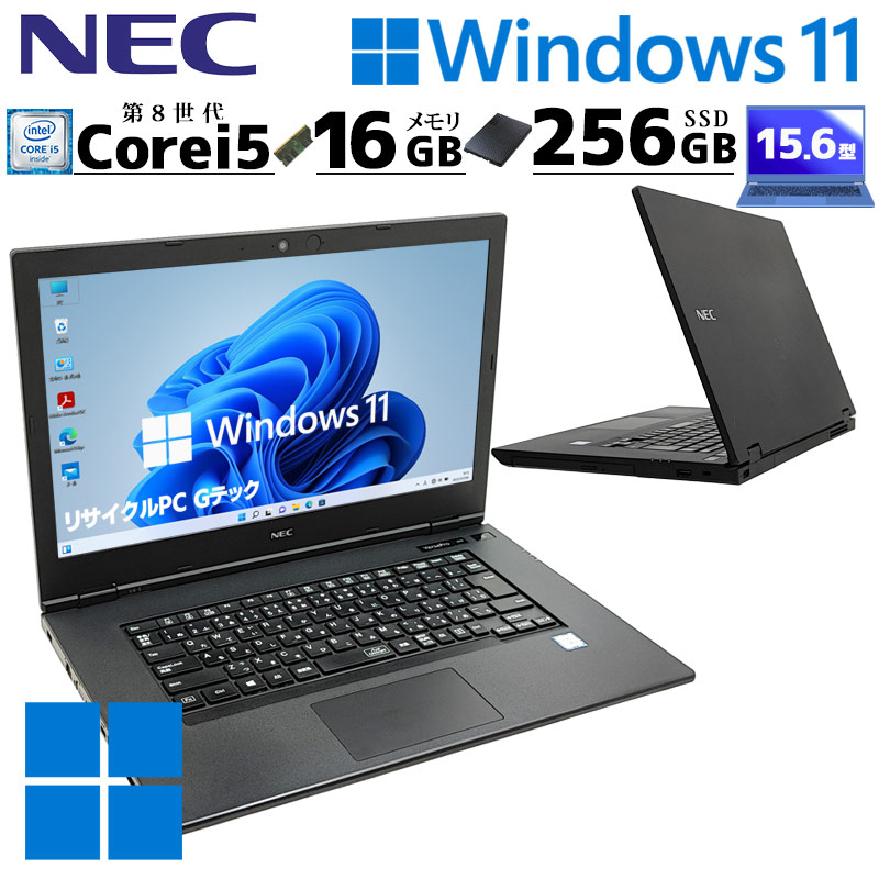 中古パソコン NEC VersaPro VKT16/X-5 Windows11 Pro Core i5 8265U メモリ 16GB SSD 256GB 15.6型 WEBカメラ 15インチ A4 3ヶ月保証 WPS Office付｜gtech
