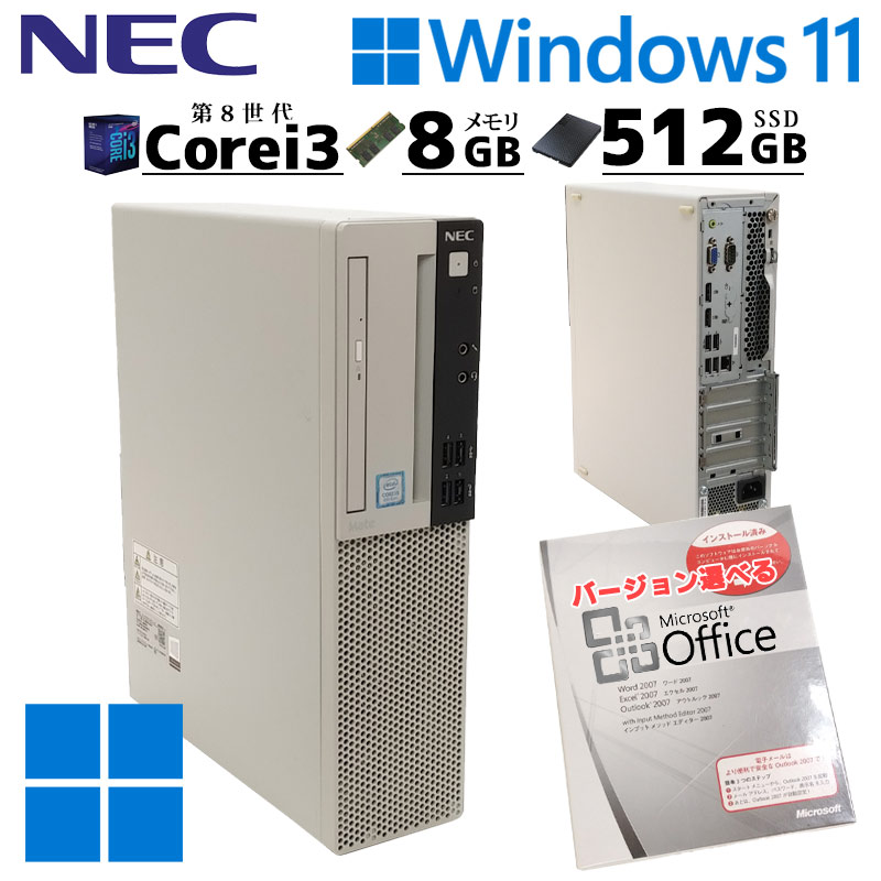 Mate スリム筐体 中古デスクトップ NEC MKL36/L-3 Windows11 Pro Core