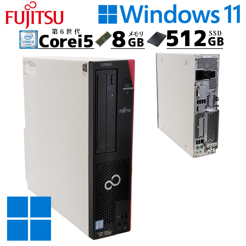 仕様超えGPU搭載！ESPRIMO 3.4GHz i5 Core Win10 FMVD30001 D587/R ESPRIMO 富士通 Aランク デスクトップPC D587/SW Windowsデスクトップ