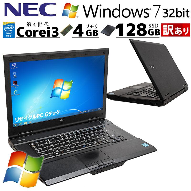 訳あり 中古パソコン NEC VersaPro VK25L/X-M Windows7 Pro Core i3 4100M メモリ 4GB 新品SSD 128GB 15.6型 RS-232c 15インチ A4 3ヶ月保証 WPS Office付｜gtech