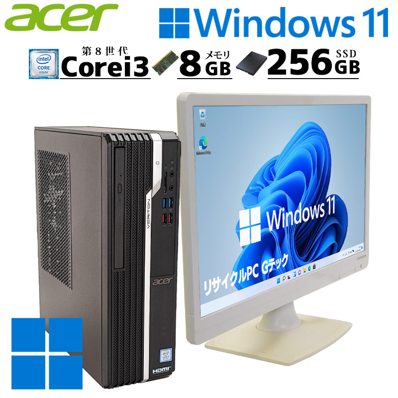 Mate 中古デスクトップMicrosoft Office付き Acer Veriton X2660G