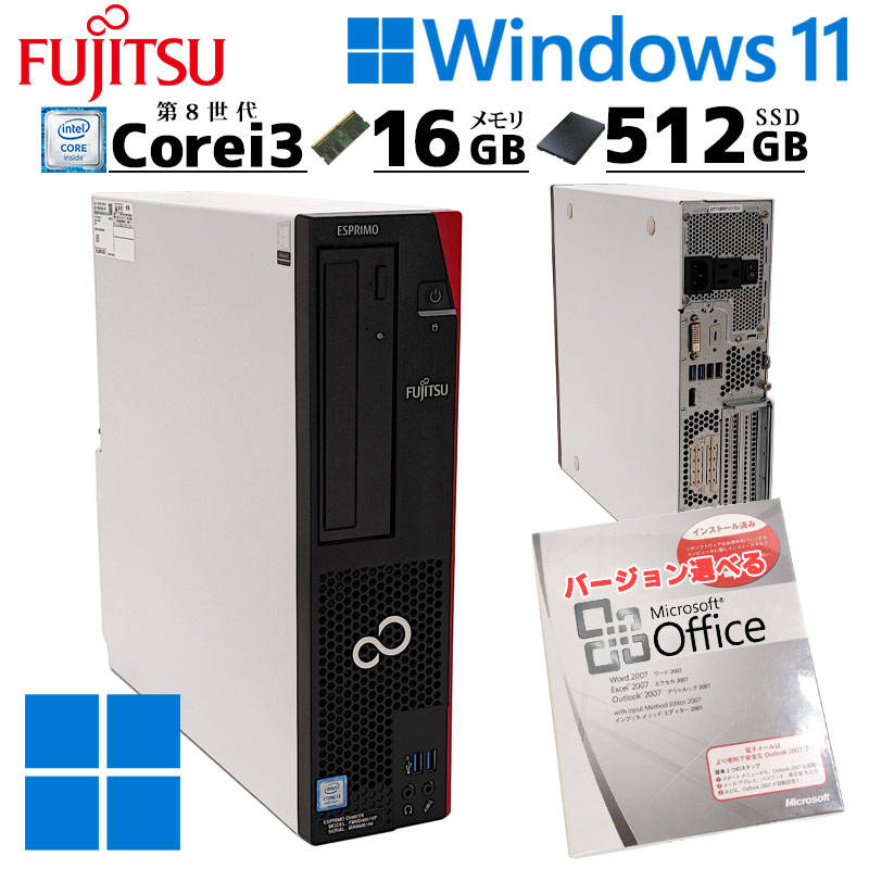 Windowsデスクトップ Fujitsu ESPRIMO D588/T FMV 中古デスクトップ 富士通 ESPRIMO D588/V Windows11 Pro Core i3