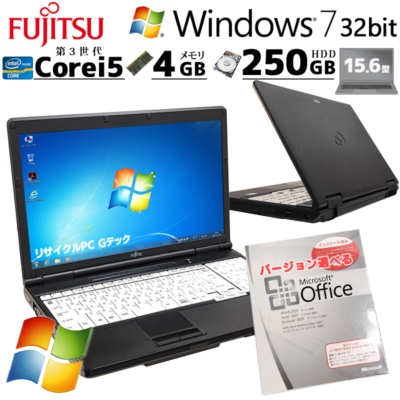 【USED】富士通 A572/FX i5-3320M/4GB/HDD320GB LIFEBOOK Win7 32bit 中古パソコン 富士通 A572/F Windows7 Pro Core