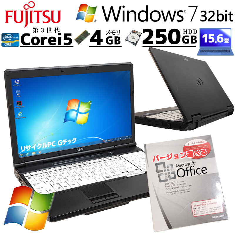 LIFEBOOK Win7 32bit 中古パソコン Microsoft Office付き 富士通 A572