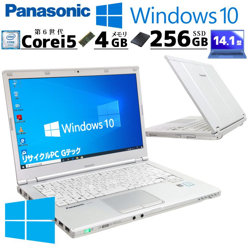 中古パソコン Panasonic Let's note CF-LX5 Windows10 Pro Core i5 6300U メモリ 4GB SSD 256GB 14.1型 無線LAN Wi-Fi WEBカメラ 14インチ B5 3ヶ月保証 WPS Off｜gtech