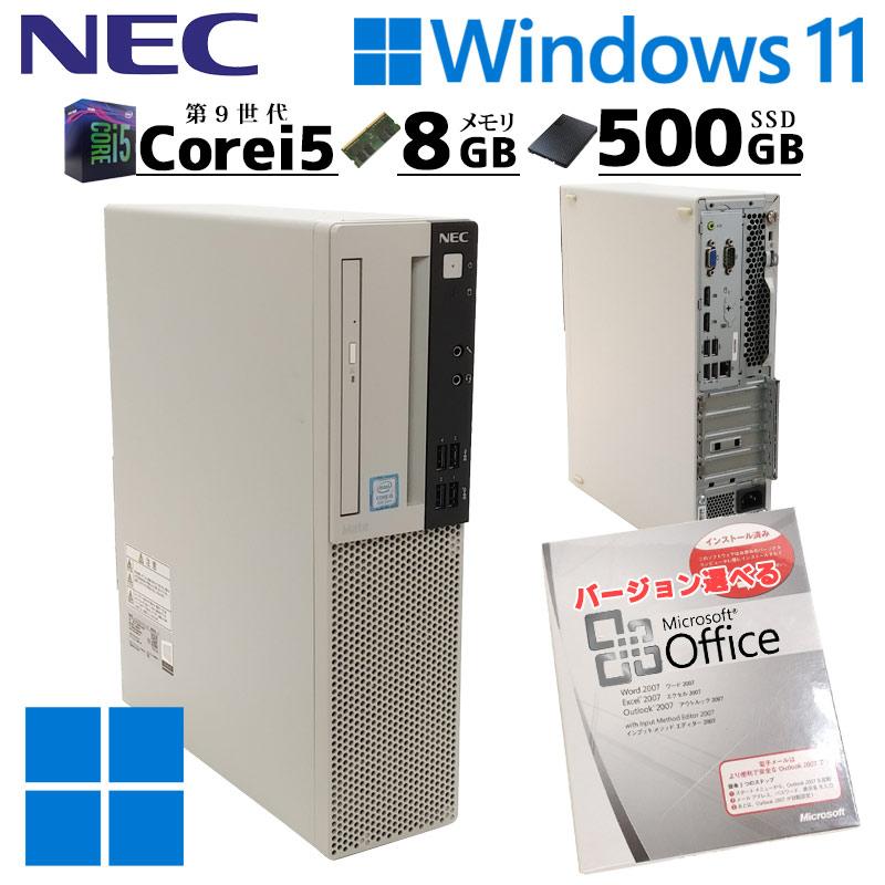 第9世代 中古デスクトップ Microsoft Office付き NEC Mate MKM29/A-5 Windows11 Pro Core i5 9400 メモリ 8GB SSD 500GB 3ヶ月保証｜gtech