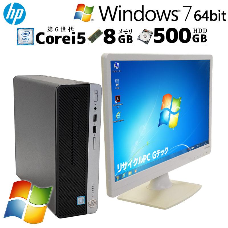 Win7 64bit 中古デスクトップ HP ProDesk 400 G4 SFF Windows7 Pro Core i5 6500 メモリ 8GB HDD 500GB 液晶モニタ WPS Office付 第6世代 3ヶ月保証  WPS Office｜gtech