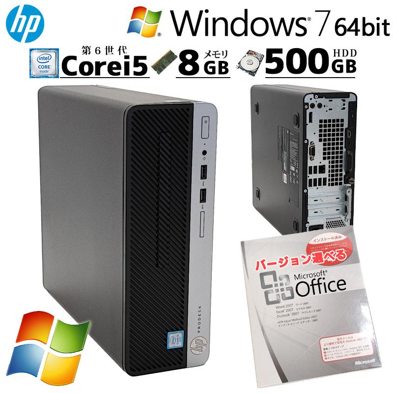 Win7 64bit 中古デスクトップ Microsoft Office付き HP ProDesk 400 G4 SFF Windows7 Pro Core i5 6500 メモリ 8GB HDD 500GB 第6世代 3ヶ月保証｜gtech