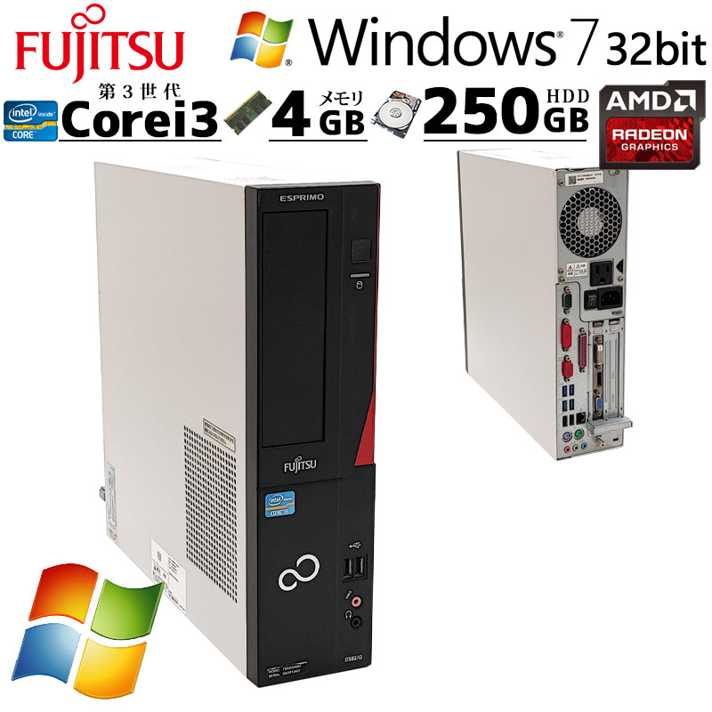 Radeon搭載 中古デスクトップ 富士通 ESPRIMO D582/G Windows7 Pro Core i3 3240 メモリ 4GB HDD  250GB 3ヶ月保証 WPS Office付 : d0714 : リサイクルPC Gテック - 通販 - Yahoo!ショッピング