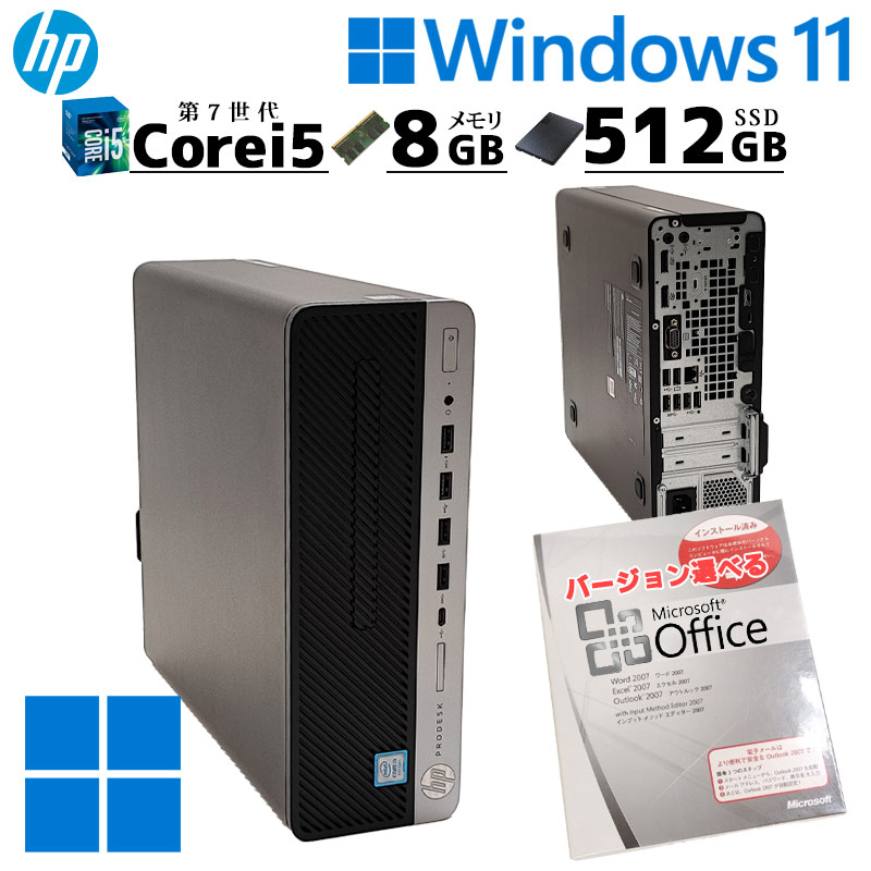 スモール筐体 中古デスクトップ Microsoft Office付き HP Prodesk 600 G3 SFF Windows11 Pro Core i5  7500 メモリ 8GB 新品SSD 512GB 3ヶ月保証 : d0037of : リサイクルPC Gテック - 通販 - Yahoo!ショッピング