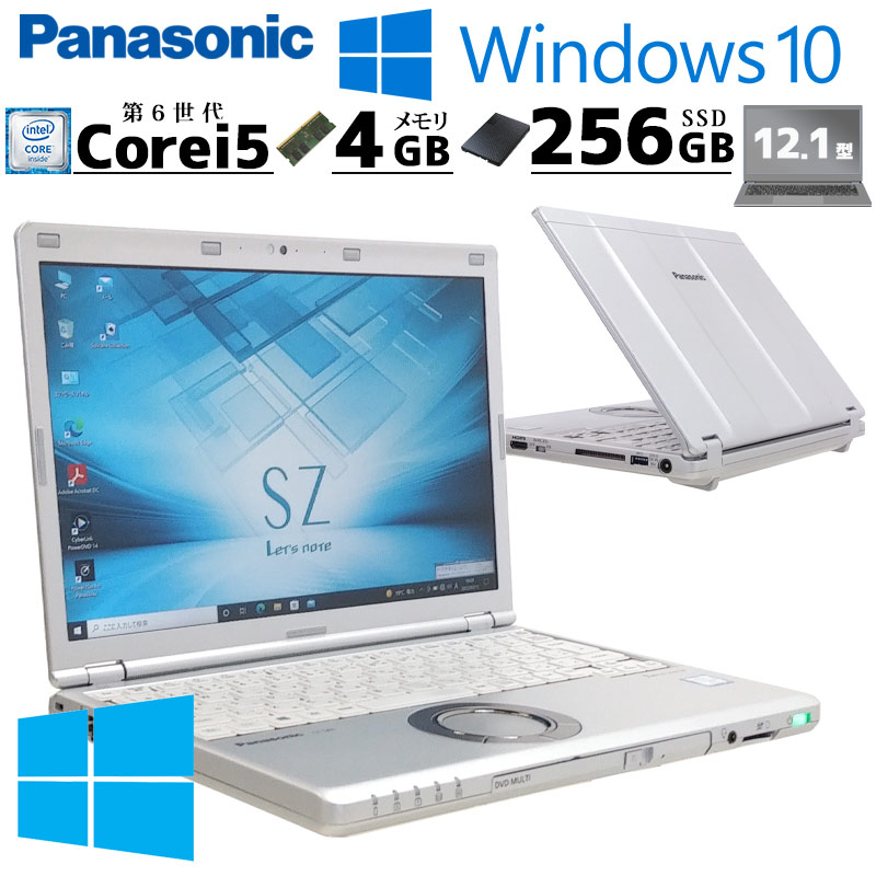 小型 堅牢 中古パソコン Panasonic Let's note CF-SZ5 Windows10 Pro Core i5 6200U メモリ 4GB SSD 256GB 12.1型 無線LAN Wi-Fi WEBカメラ 12インチ B5 3ヶ月保｜gtech