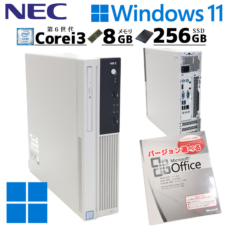 中古デスクトップ Microsoft Office付き NEC Mate MK37L/L-U Windows11 Pro Core i3 6100 メモリ 8GB 新品SSD 256GB 3ヶ月保証｜gtech