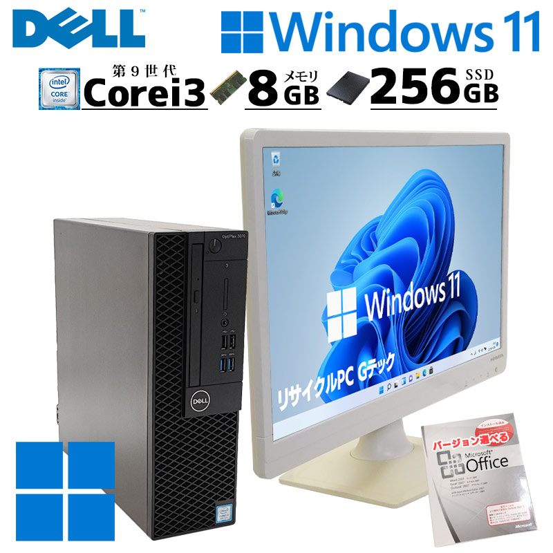 スモール筐体 中古デスクトップ Microsoft Office付き DELL OptiPlex 3070 SFF Windows11 Pro Core i3 9100 メモリ 8GB 新品SSD 256GB 液晶モニタ付 本体 3ヶ月 | DELL
