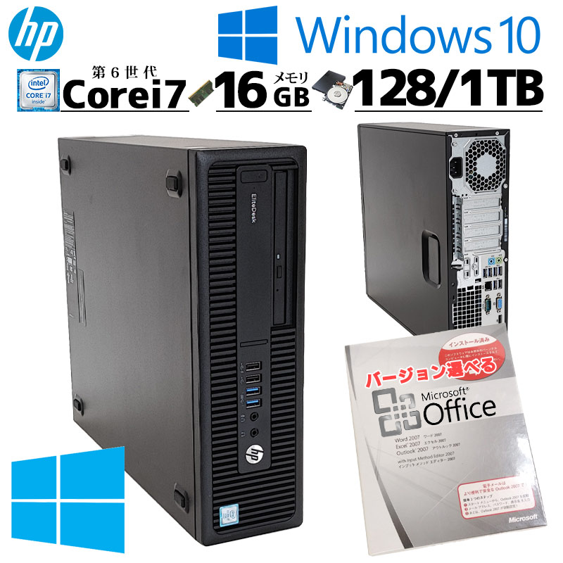 高性能 中古デスクトップ Microsoft Office付き HP EliteDesk 800 G2 SFF Windows10 Pro Core i7 6700 メモリ 16GB SSD 128GB 3ヶ月保証｜gtech