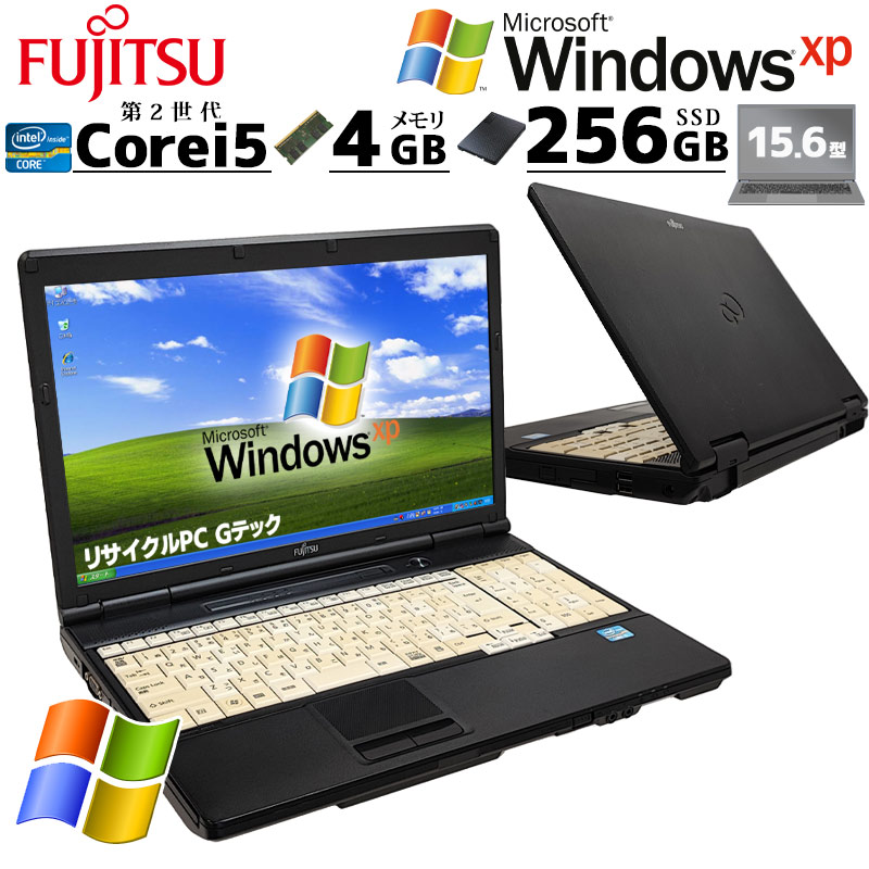 Windows XP 中古パソコン 富士通 LIFEBOOK A561/D WindowsXPPro Core i5 2520M メモリ 4GB 新品SSD 256GB 15.6型 15インチ A4 3ヶ月保証｜gtech