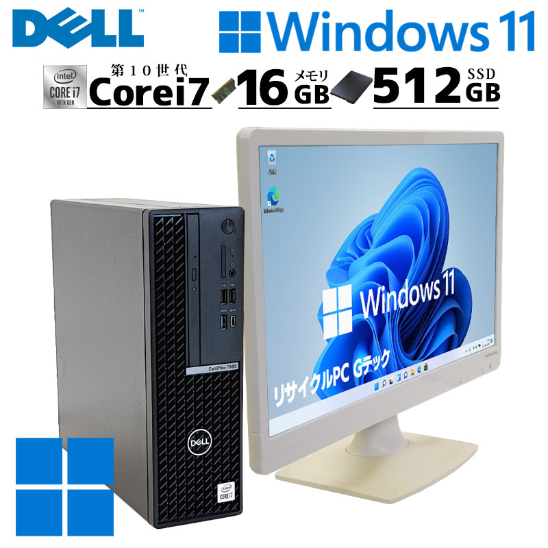 Windowsデスクトップ Dell Optiplex7080 i7-10700 16G windows11 5471of.jpg
