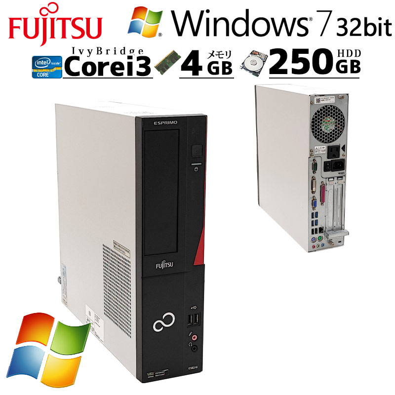 ジャンク品 HP TPN-C126 ジャンクPC ジャンクパソコン 保証無し