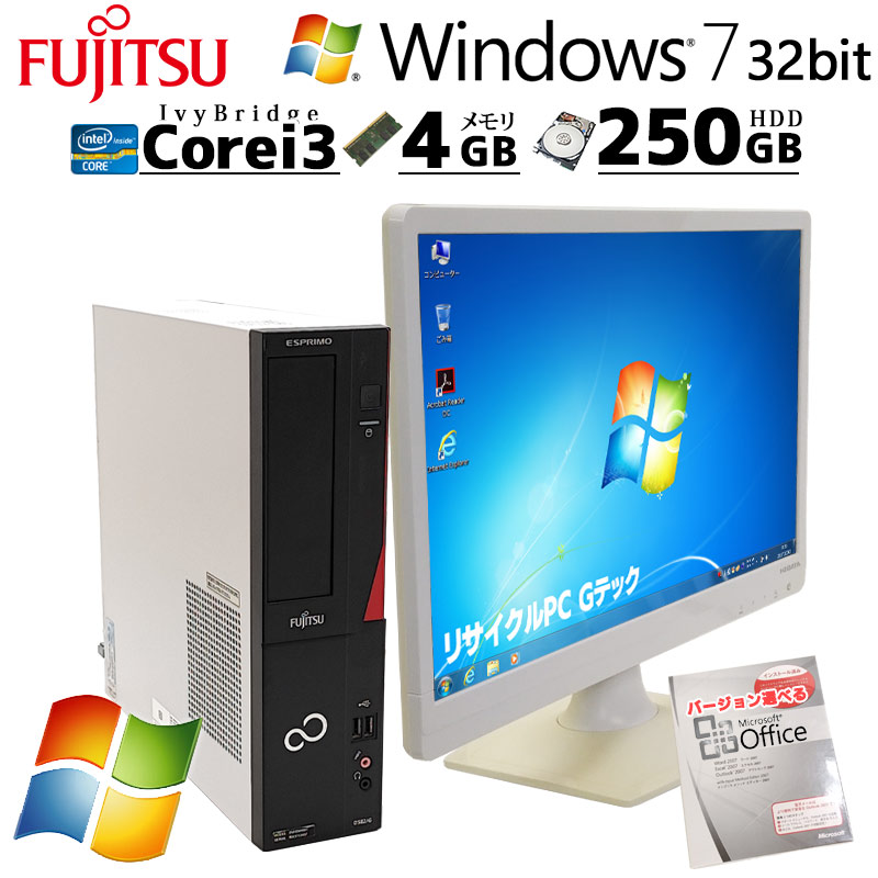 WIn7 32bit 中古デスクトップ Microsoft Office付き 富士通 ESPRIMO D582/G Windows7 Pro Core  i3 3240 メモリ 4GB HDD 250GB 液晶モニタ付 rs232c パラレル 3ヶ : d0715lcdof : リサイクルPC Gテック  - 通販 - Yahoo!ショッピング