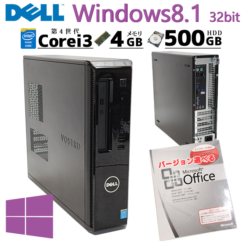 Vostro Win8 32bit 中古デスクトップ DELL 3800 Windows8.1 Pro Core