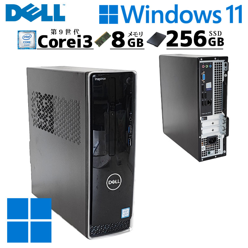 スモール筐体 中古デスクトップ DELL InsPiron 3471 Windows11 Pro Core i3 9100 メモリ 8GB 新品SSD  256GB 3ヶ月保証 WPS Office付 : 5577 : リサイクルPC Gテック - 通販 - Yahoo!ショッピング