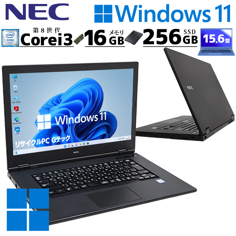 B【NEC】Versapro-VKL24 ふんし ノートPC Office2021 B【NEC】Versapro-VKL24 ふんし ノートPC Office2021