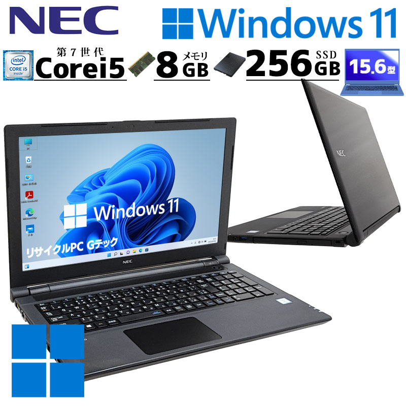 VersaPro 薄型 大画面 中古パソコン NEC VKT25/E-3 Windows11 Pro Core
