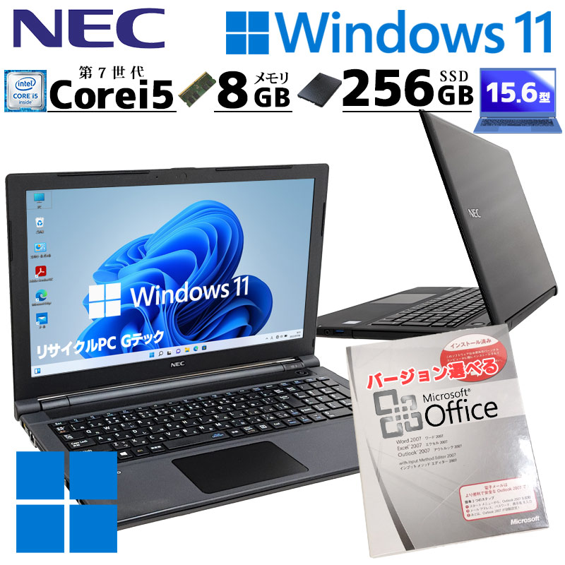 軽量2in1タブレットPC NEC VersaPro VKT25/GV-3 中古 VersaPro 薄型 大画面 中古パソコン NEC VKT25/E-3 Windows11 Pro Core