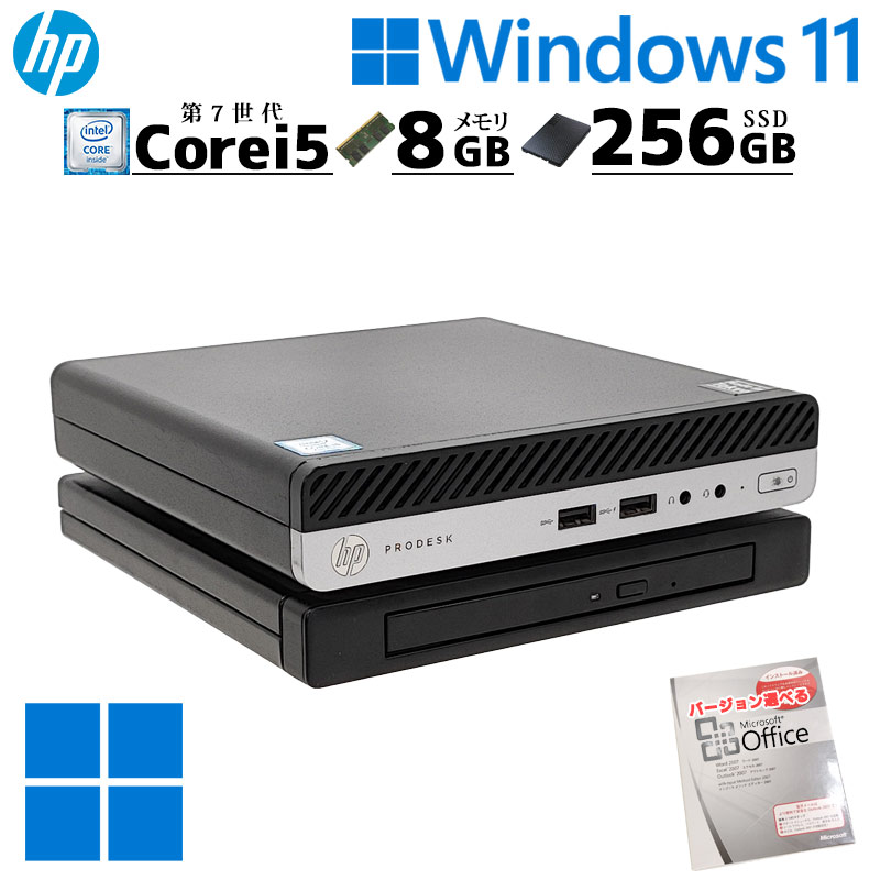 ミニPC 中古デスクトップ Microsoft Office付き HP Prodesk 400 G3 mini Windows11 Pro Core  i5 7500T メモリ 8GB 新品SSD 256GB DVDドライブ付き 本体 3ヶ月保 : d0077of : リサイクルPC Gテック -  通販 - Yahoo!ショッピング