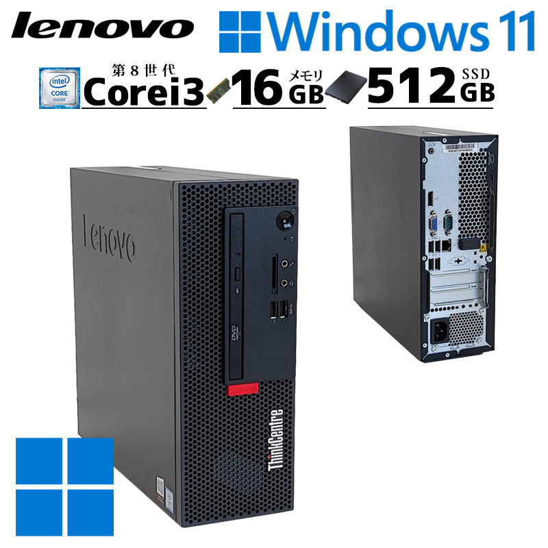 HP ThinkCentre M720e デスクトップPC ThinkCentre M720 SFF | High Performance Desktop | 10STCTO1WW