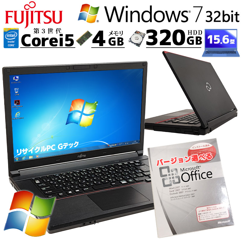 富士通 B5 ノートPC Win10 Core i3 4GB 500GB