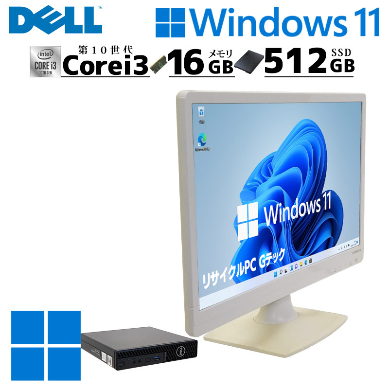 DELL（デル） ミニPC 中古デスクトップ DELL OptiPlex 3090 Micro 