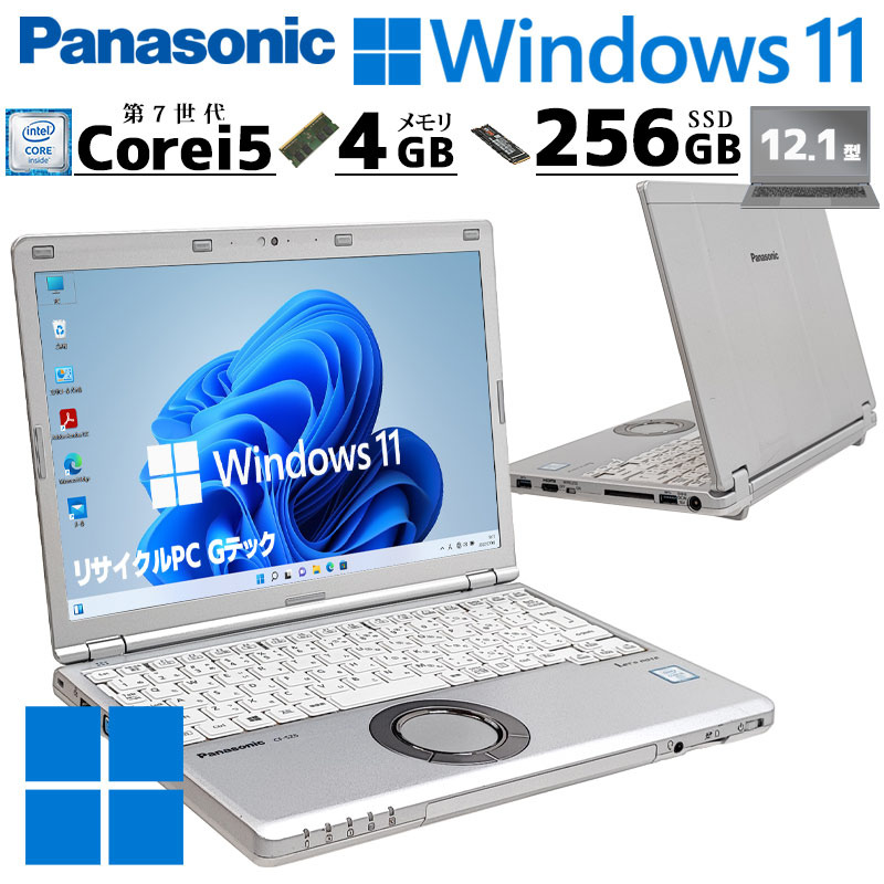 Let's note 小型 軽量 中古パソコン Panasonic Let's CF-SZ6 Windows11