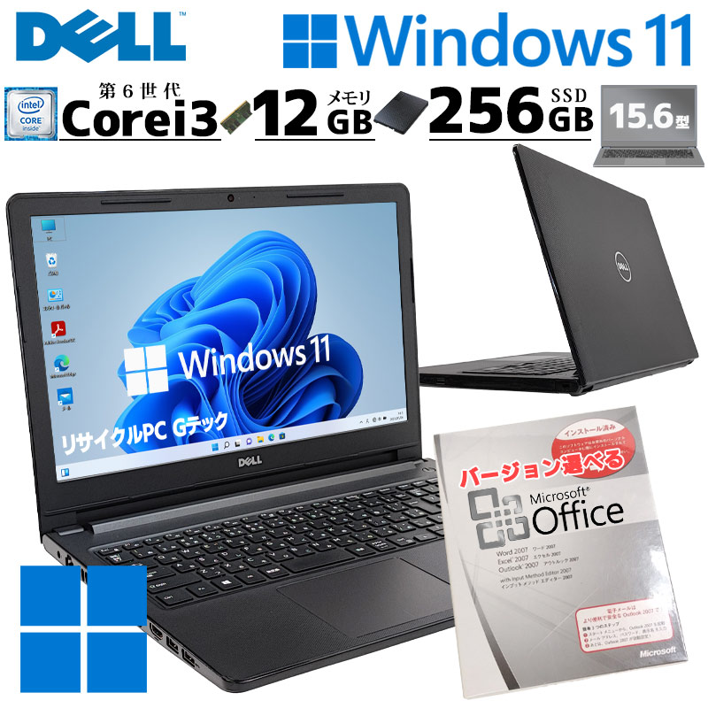 Vostro 中古パソコン Microsoft Office付き DELL 15 3568 Windows11