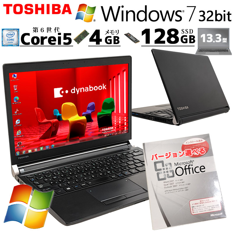 東芝デスクトップ 15インチ windows10 64bit SSD Office 2007