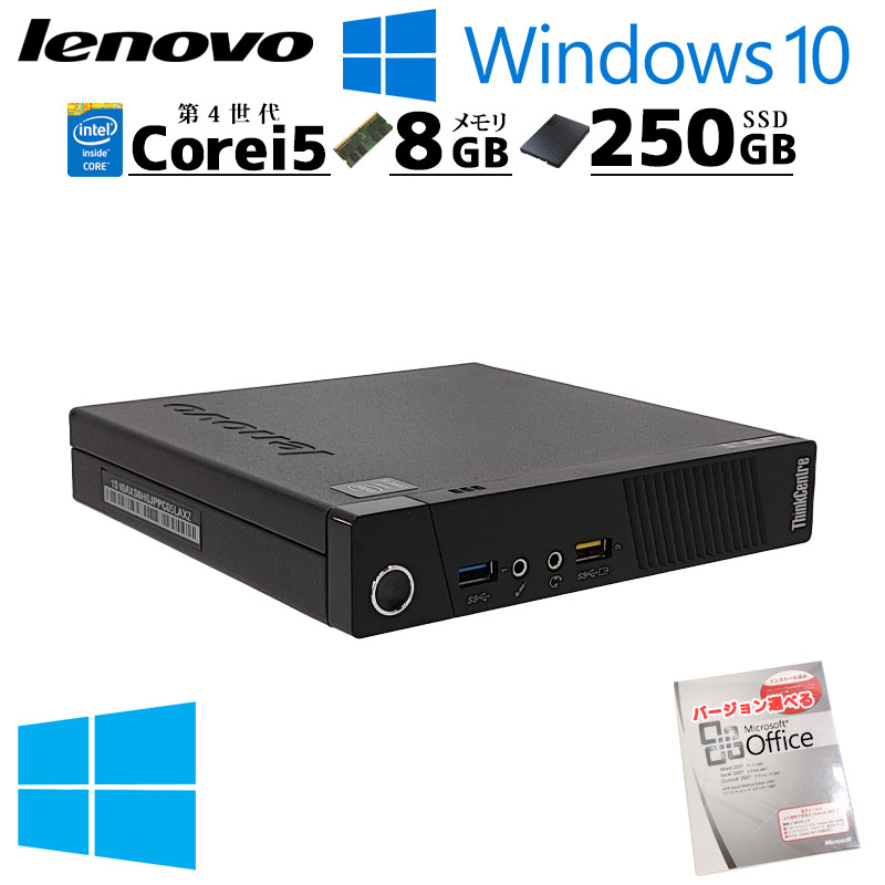 ミニPC 中古デスクトップ Microsoft Office付き Lenovo ThinkCentre M73 Tiny Windows10 Pro  Core i3 4570T メモリ 8GB SSD 250GB 本体 3ヶ月保証