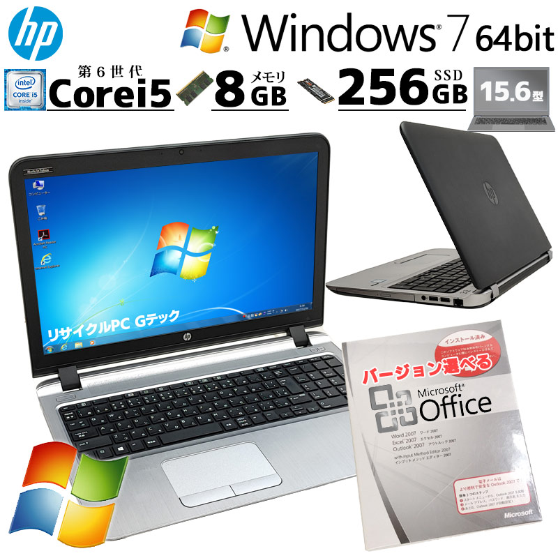 HP ProBook 450 G3Celeron 8GB 新品SSD480GB DVD-ROM 無線LAN Windows10 64bitWPSOffice 15.6インチ 中古 中古パソコン 【中古】 ノートパソコン 楽天市場】hp probook 450 g3 中古の通販