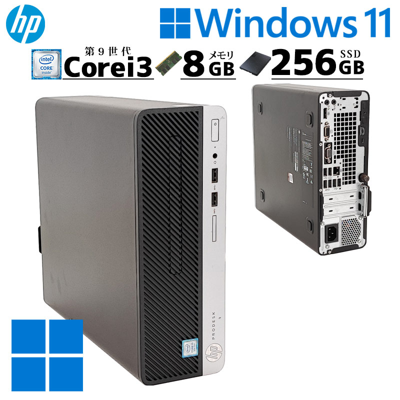 hpプロデスク400G6 SFF 完動品 Win11