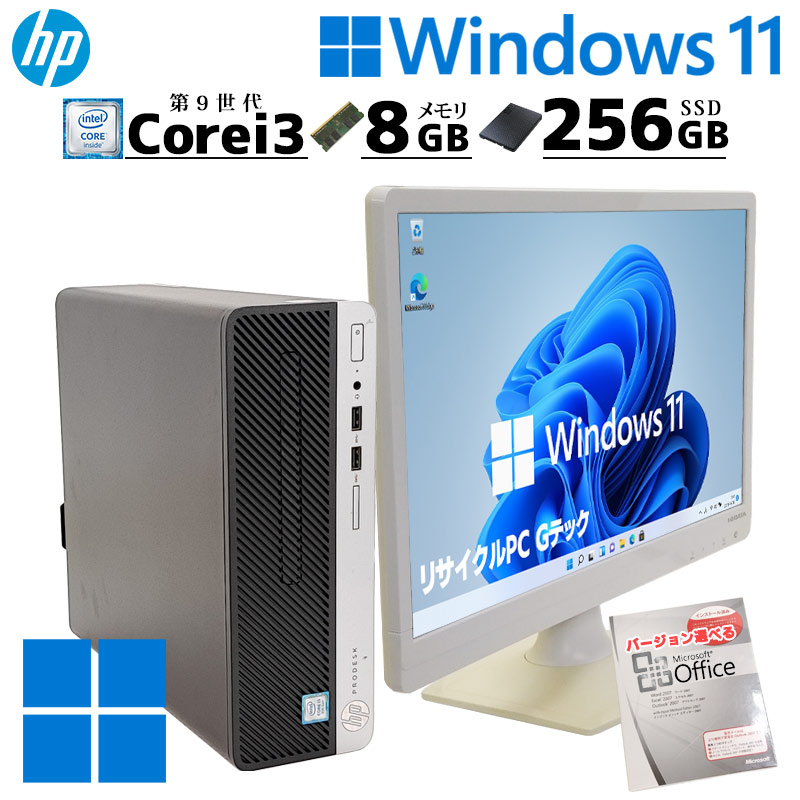 スリム筐体 中古デスクトップ Microsoft Office付き HP Prodesk 400 G6 SFF Windows11 Pro Core i3 9100 メモリ 8GB SSD 256GB 液晶モニタ付 本体 3ヶ月保証 | ProDesk