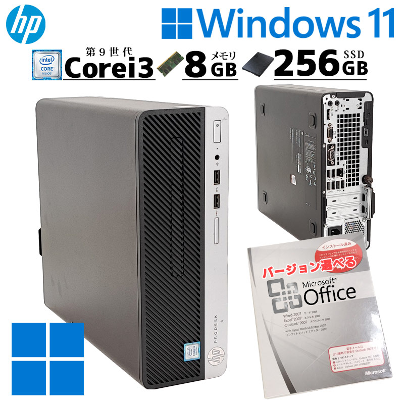 ProDesk スリム筐体 中古デスクトップ HP Prodesk 400 G6 SFF