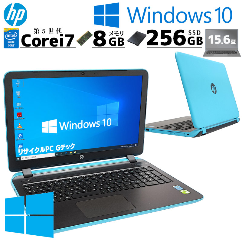 日本HP 中古パソコン HP Pavilion 15-p256TX Windows10 Home Core i7
