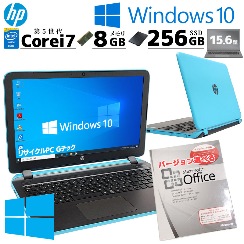 中古パソコン Microsoft Office付き HP Pavilion 15-p256TX Windows10 Home Core i7  5500U メモリ 8GB SSD 250GB 15.6型 無線LAN Wi-Fi 15インチ A4 本体 3ヶ月 : 6119aof :  リサイクルPC Gテック - 通販 - Yahoo!ショッピング