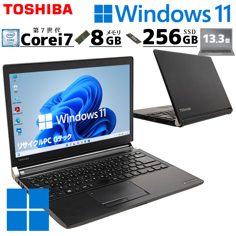 TOSHIBA(東芝)i7-7500U/16GB/SSD 512GB/WIN11 TOSHIBA(東芝)i7-7500U/16GB/SSD 512GB/WIN11 Dynabook R73/H□Win11