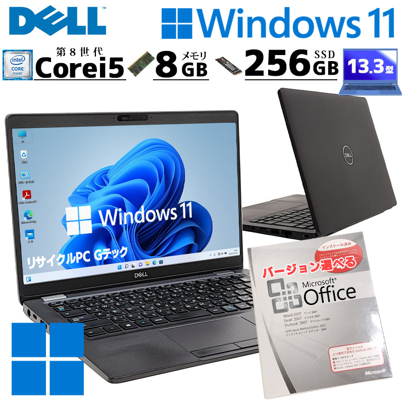 薄型 軽量 中古パソコン Microsoft Office付き DELL Latitude 5300 Windows11 Pro Core i5 8265U メモリ 8GB SSD 256GB 13.3型 無線LAN Wi-Fi 13インチ B5 本体 | Latitude（Dell）