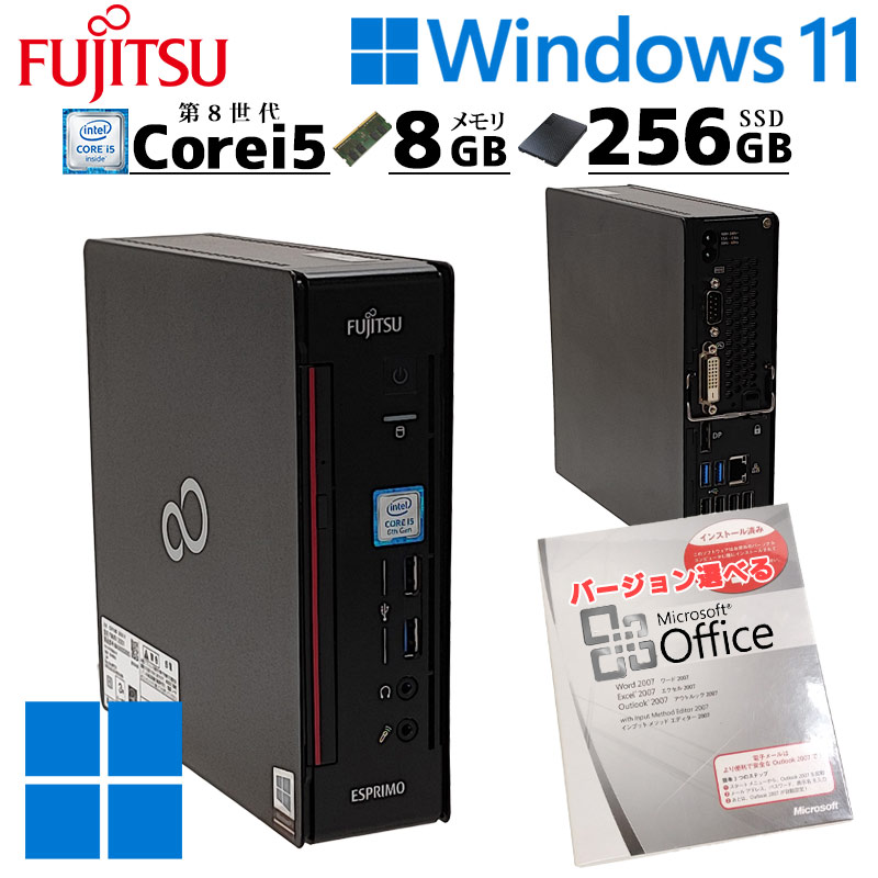 ミニQ558/V G4900 8GB SSD256G+HDD500G Win11 ミニQ558/V G4900 8GB SSD256G+HDD500G Win11 - メルカリ