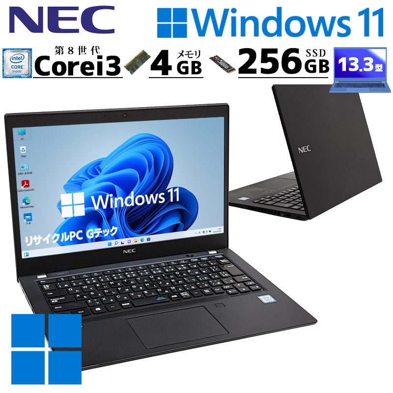 VersaPro FHD液晶 薄型 軽量 中古パソコン NEC VKL21/B-5