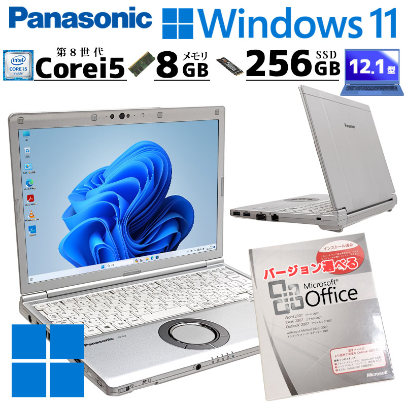 小型軽量 中古パソコン Microsoft Office付き Panasonic Let's note CF-SV7 Windows11 Pro Core i5 8350U メモリ 8GB SSD 256GB 12.1型 無線LAN Wi-Fi 12インチ | Let’s note