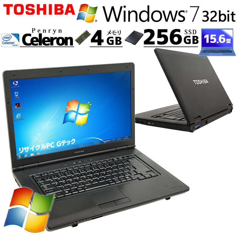 Win7 中古パソコン 東芝/Dynabook dynabook B450/C Windows7 Pro Celeron 925 メモリ 4GB 新品SSD 256GB 15.6型 15インチ A4 本体 3ヶ月保証 WPS Office付 | dynabook