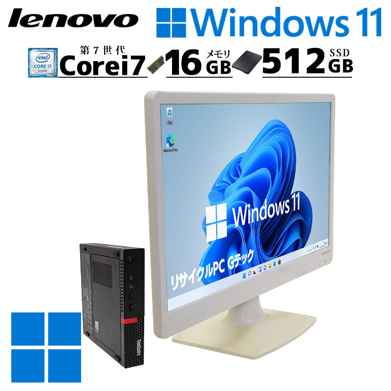 ミニPC Lenovo ThinkCentre Tiny m910q ThinkCentre ミニPC 中古デスクトップ Lenovo M910q Tiny Windows11