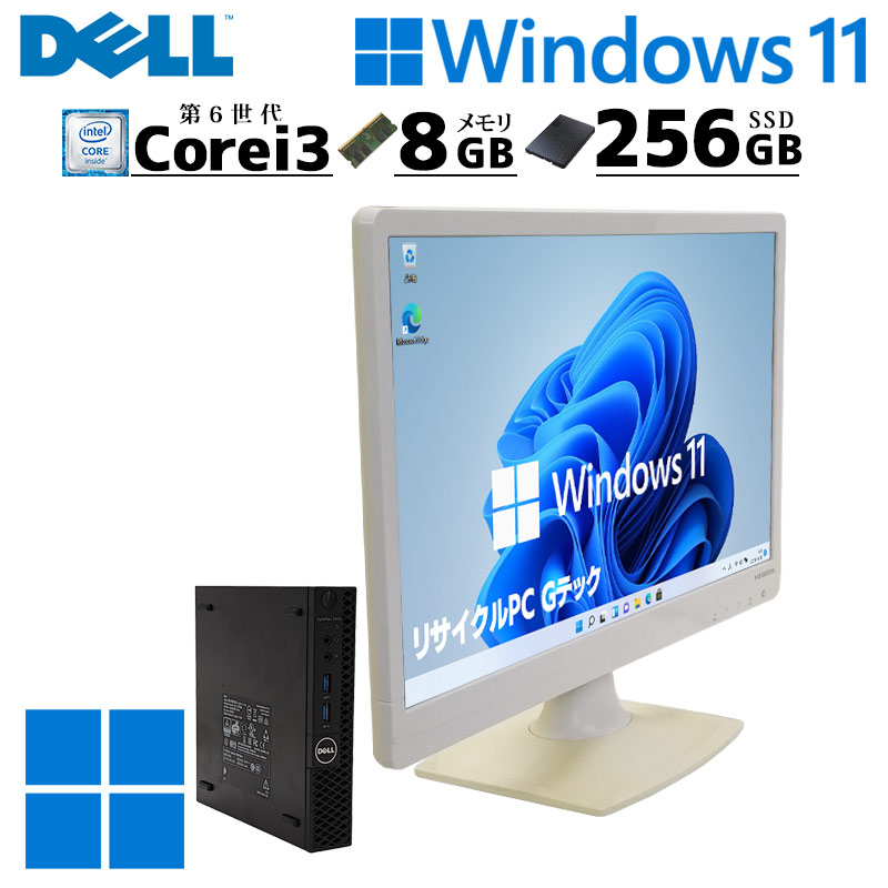OptiPlex ミニPC 中古デスクトップ DELL 3040 Micro Windows11 Home
